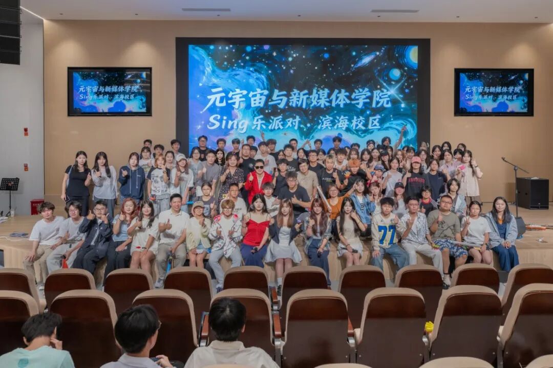 燃爆现场！sing乐派对精彩回顾